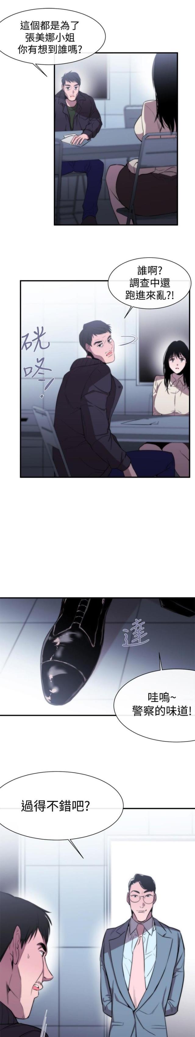 第7话24
