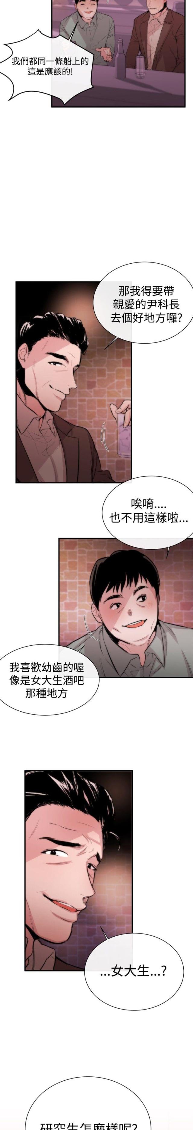 第3话34