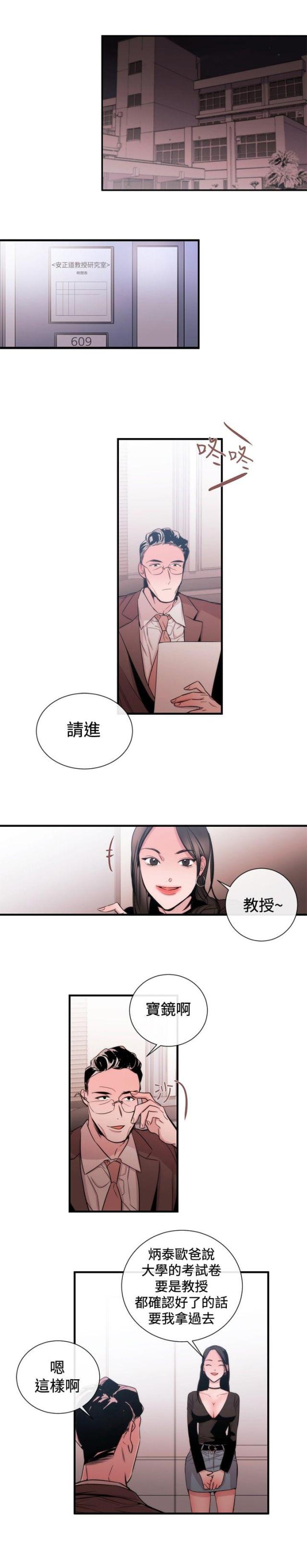 第24话27