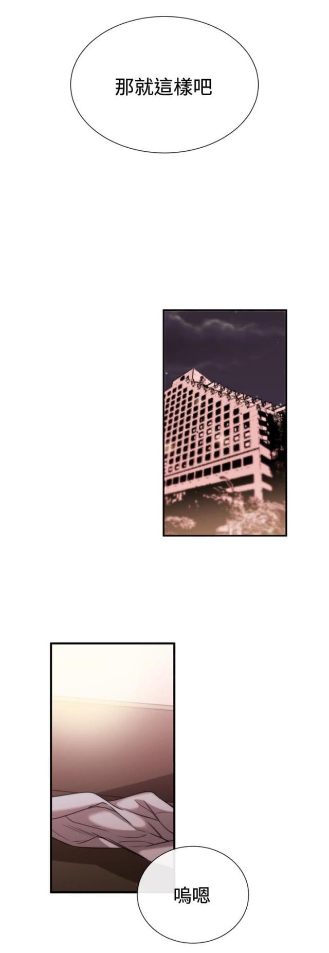 第31话14