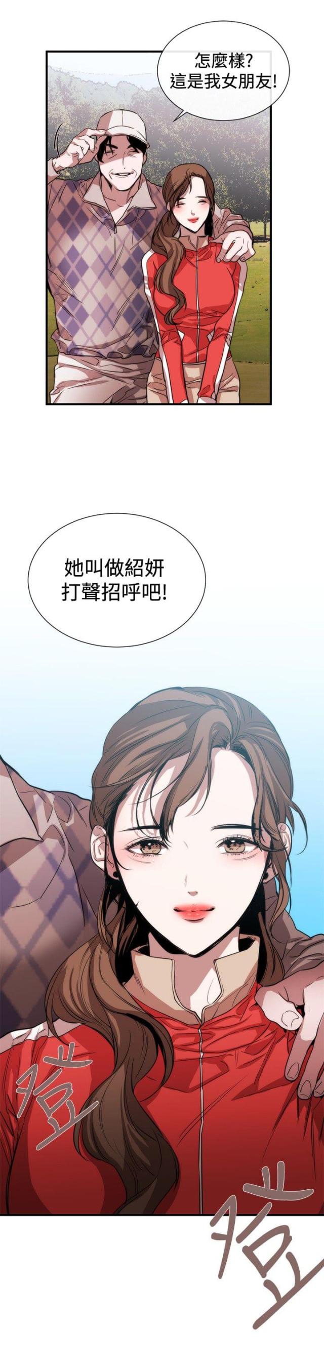 第28话17