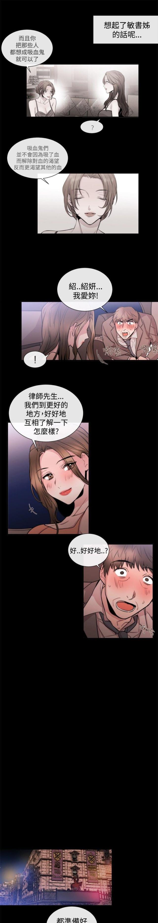 第20话17