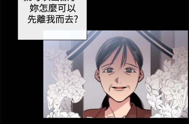 第16话9