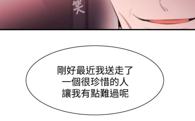 第10话17