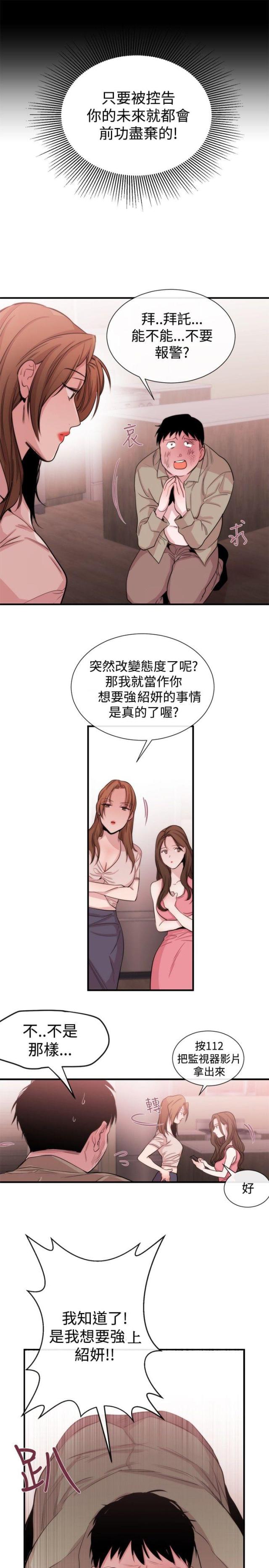 第18话10