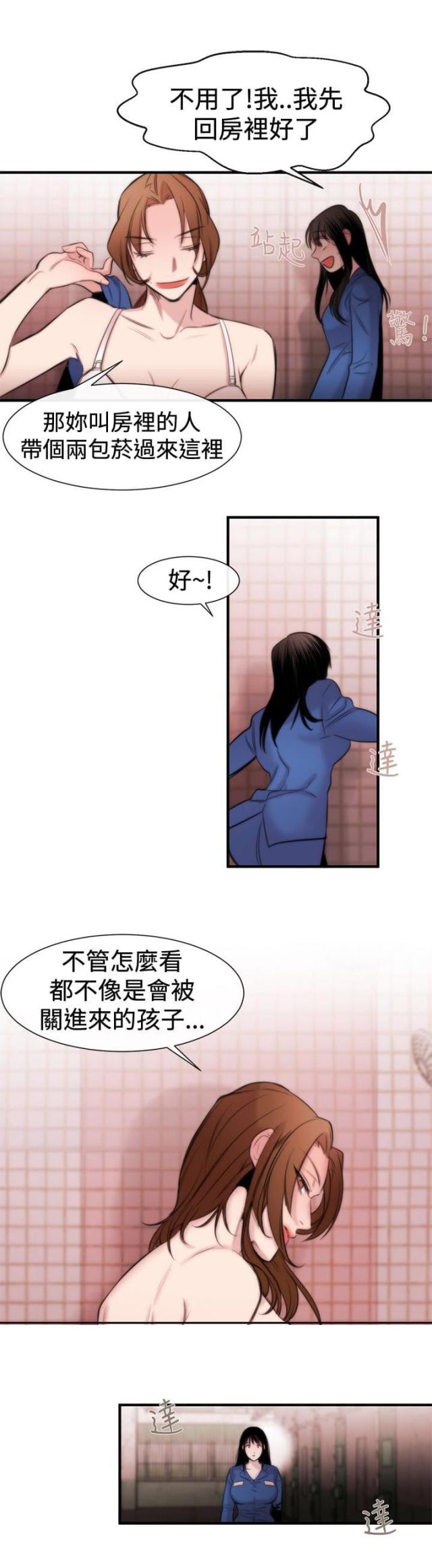 第14话14