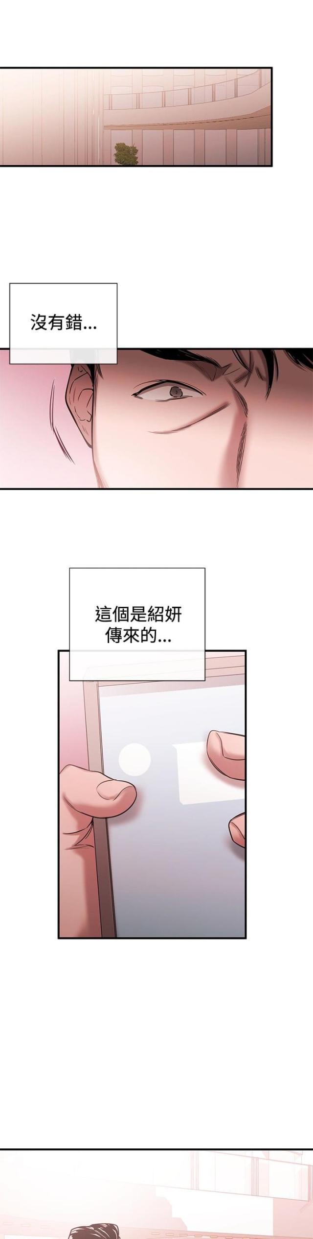 第32话0