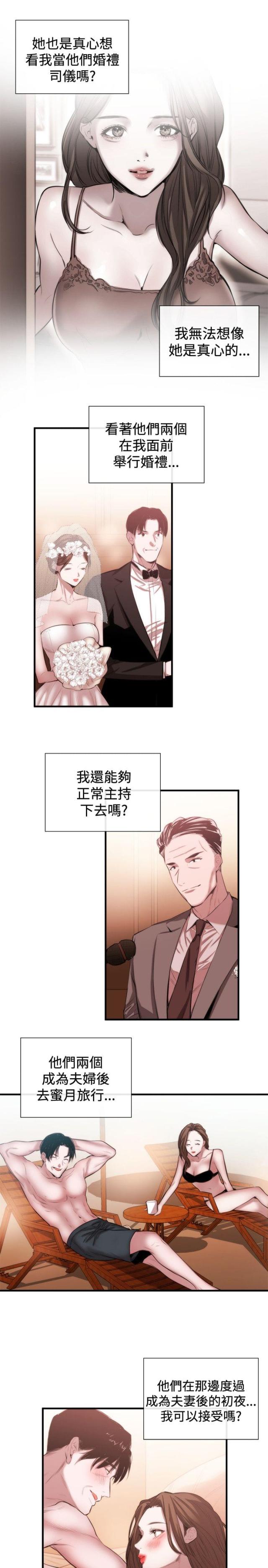 第34话4