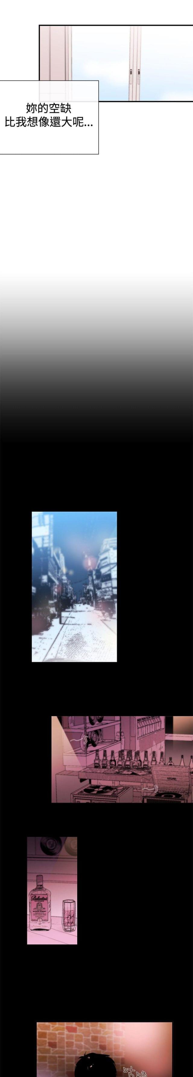 第17话11