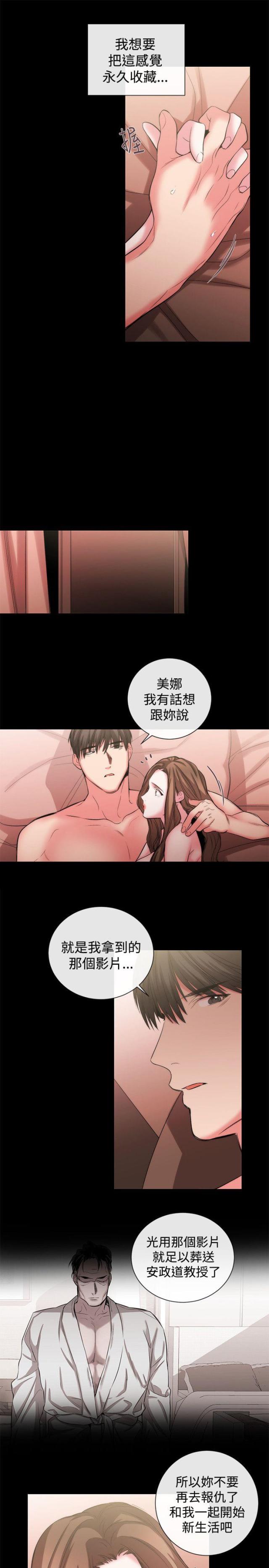 第39话9