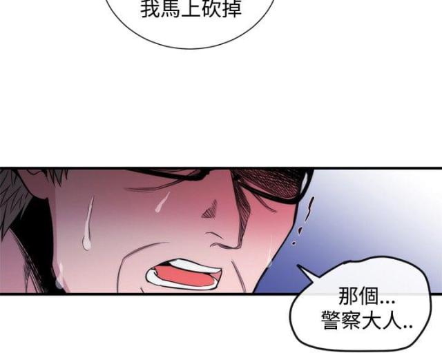 第23话14