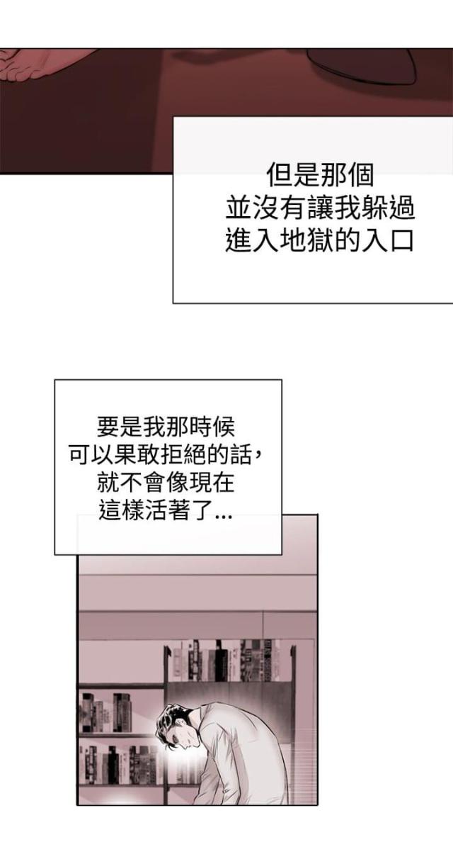 第3话31