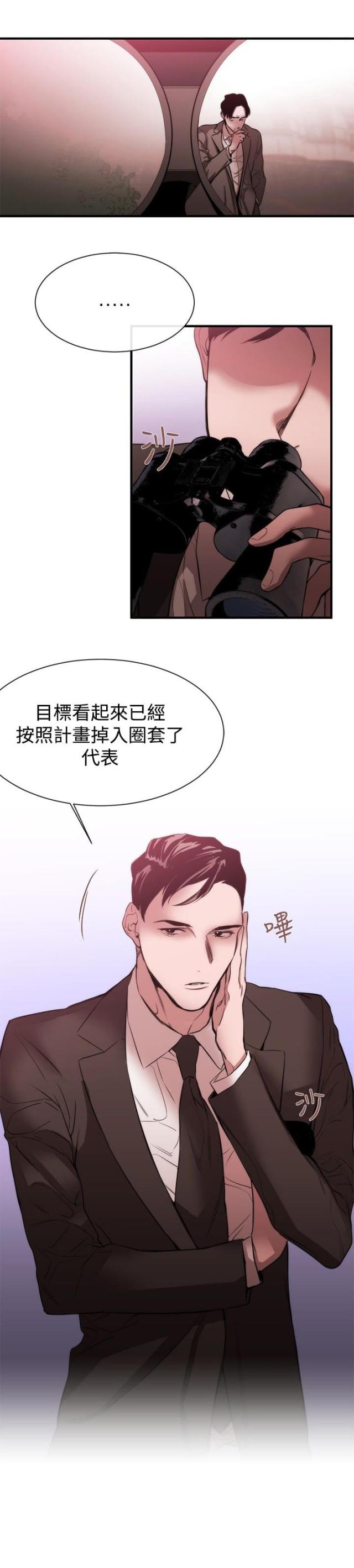 第27话25