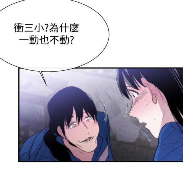 第10话23