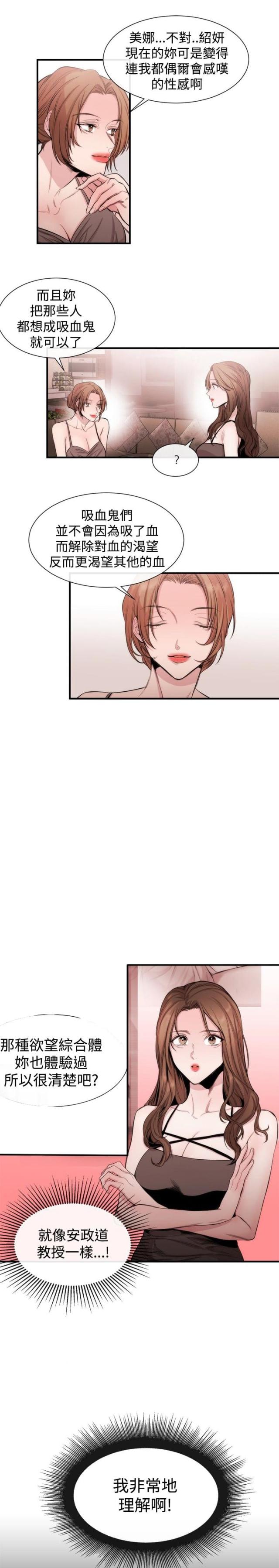 第19话20