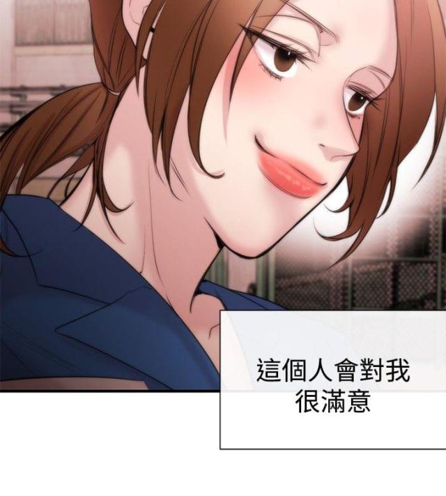 第13话13