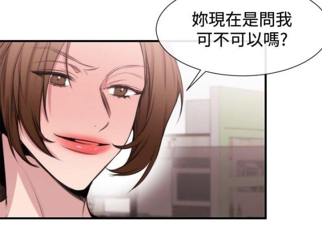 第17话2