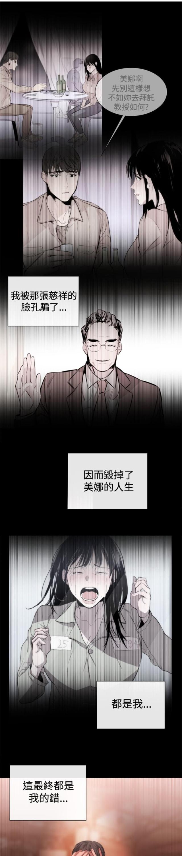 第33话21