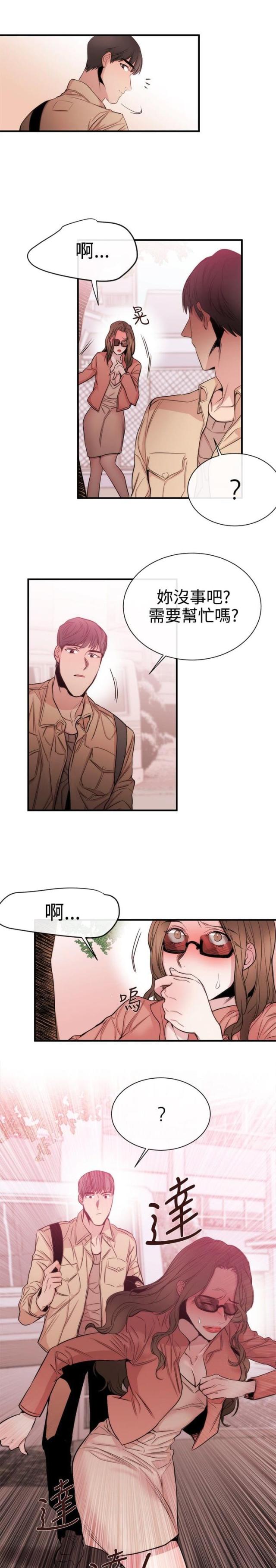 第24话9