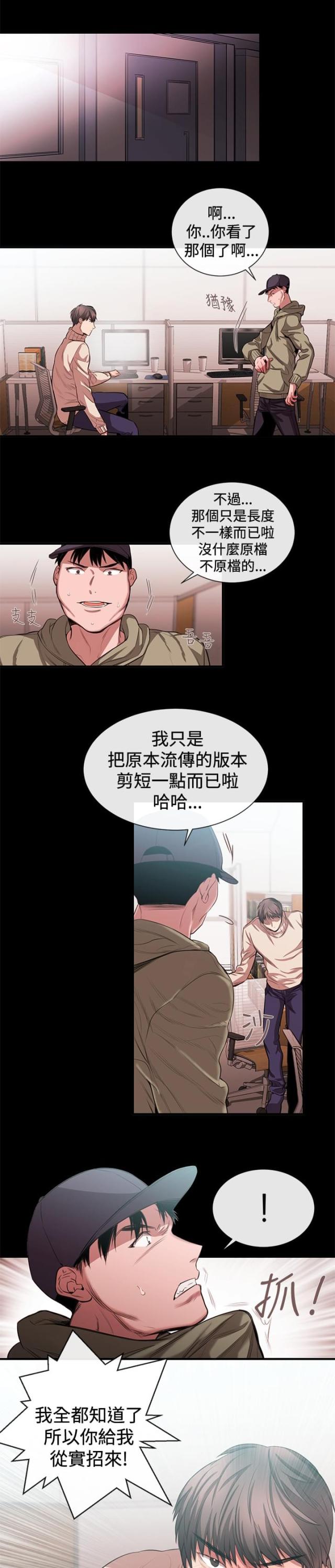 第33话0