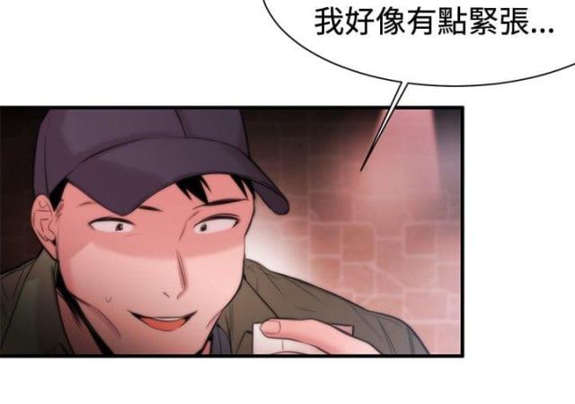 第14话1