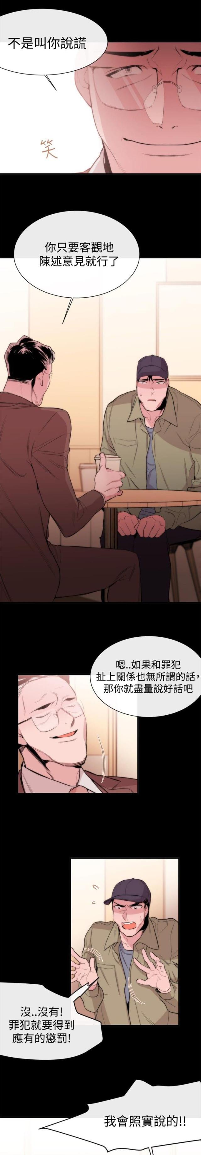 第8话8