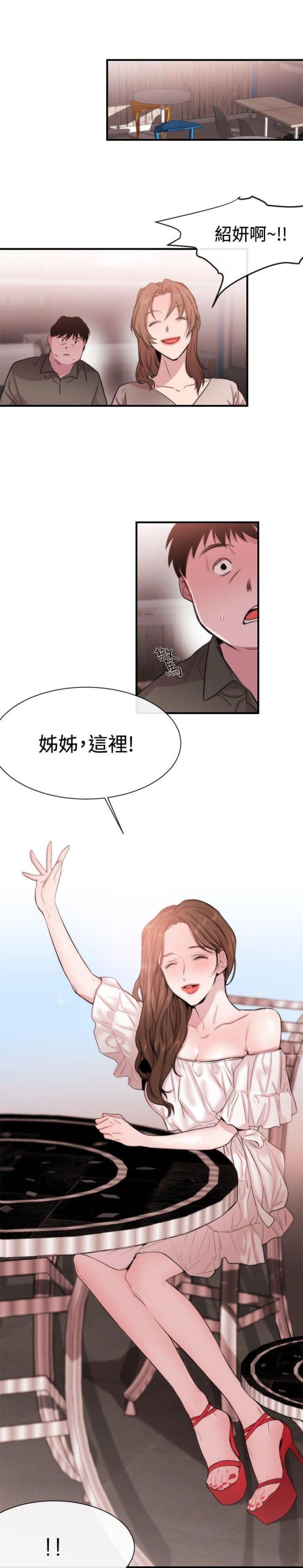 第17话23