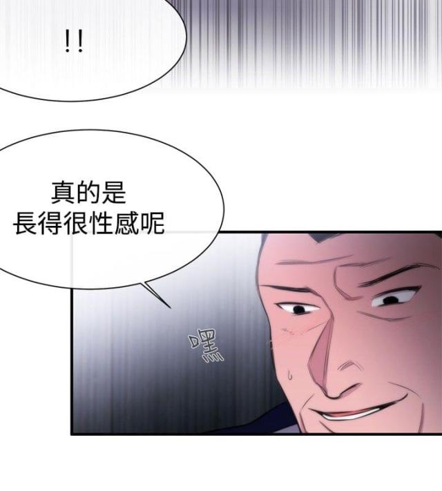 第11话25