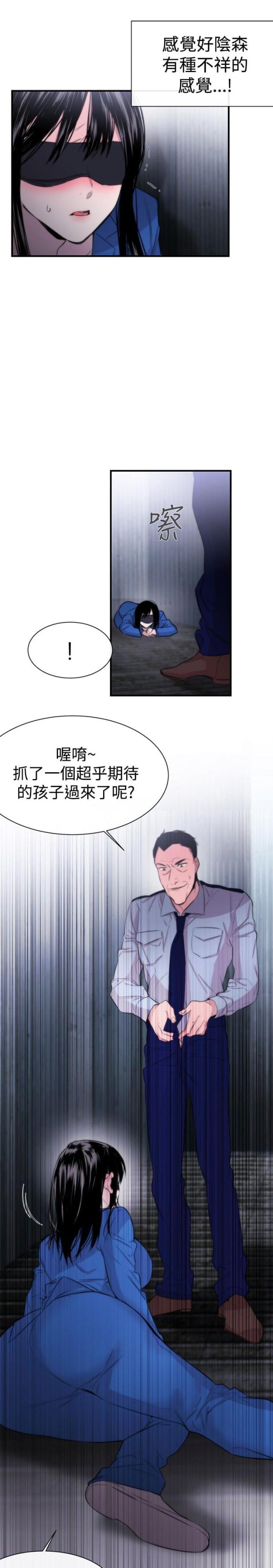 第11话24