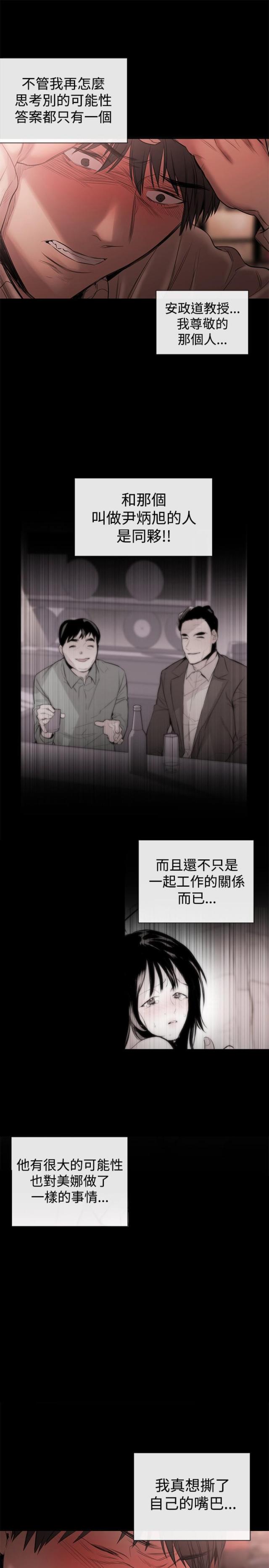 第33话19