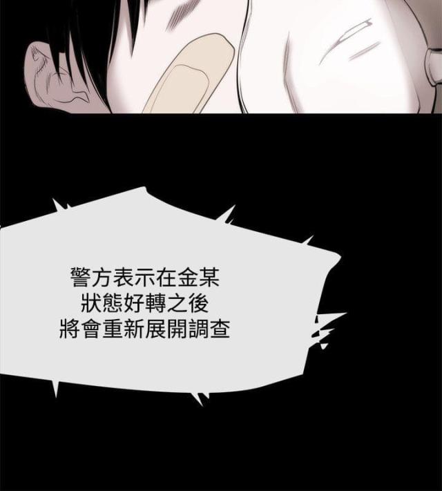 第41话13