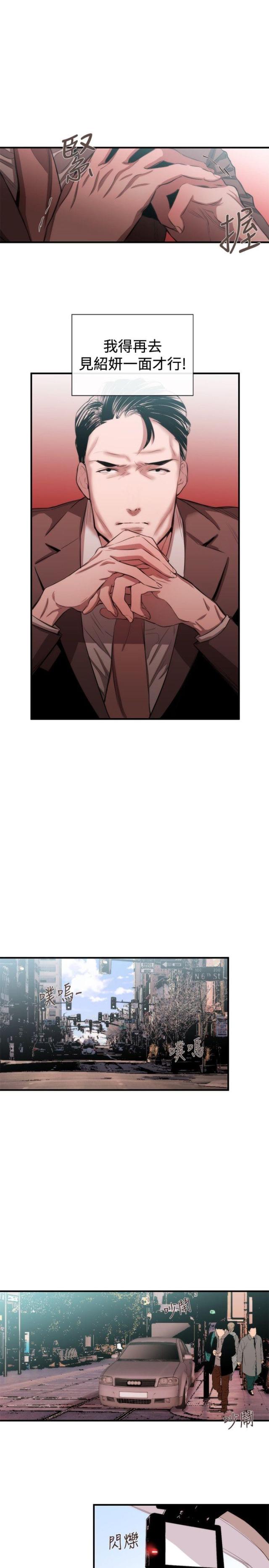 第34话6