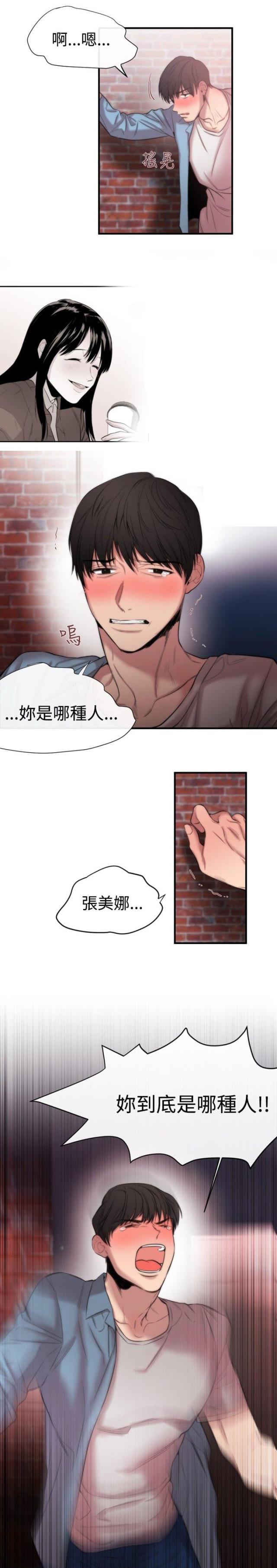 第13话20