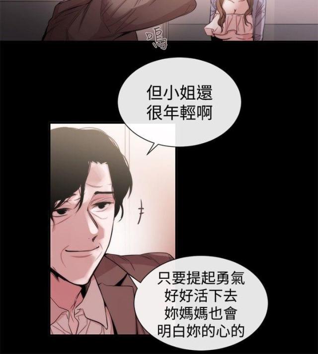 第27话9