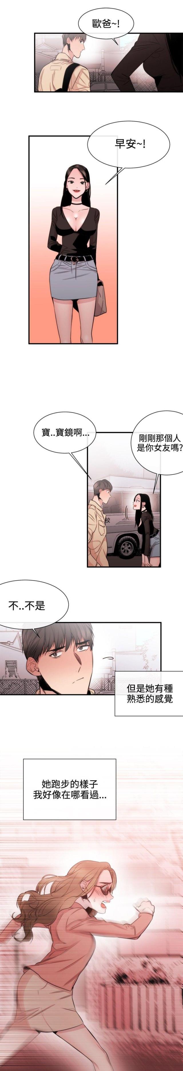 第24话11