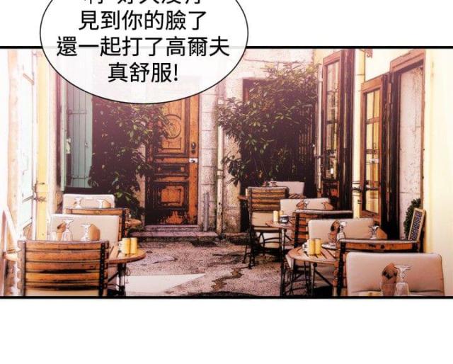 第29话3