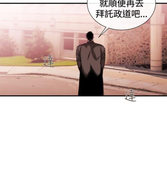 第35话11
