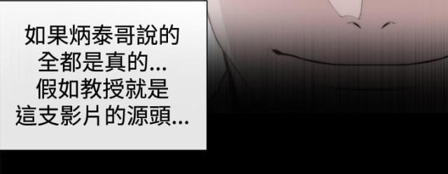 第33话18