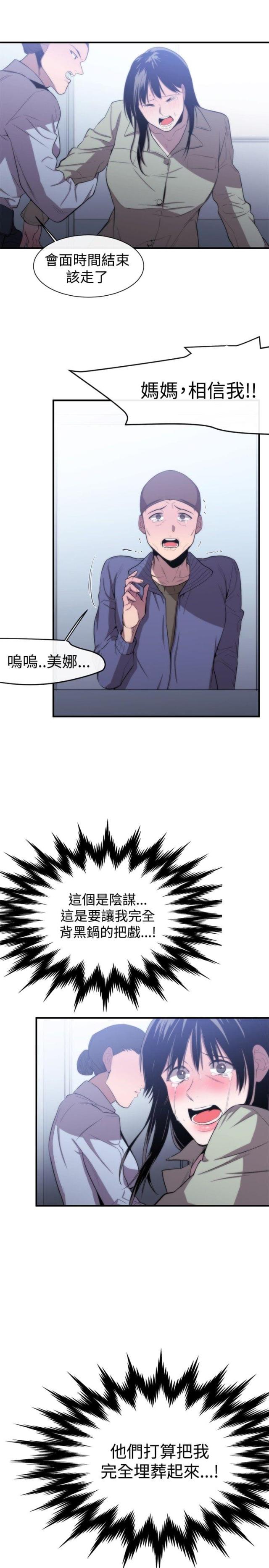 第8话20
