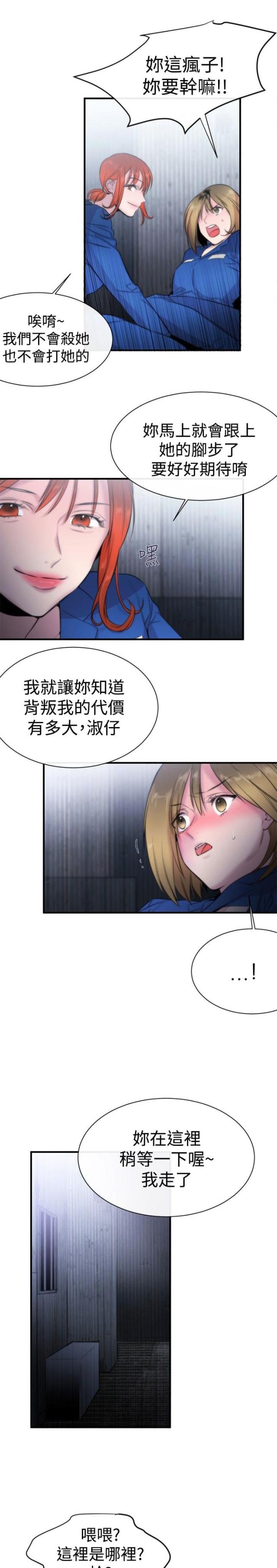 第11话22