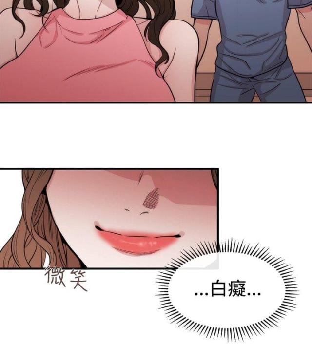 第20话7