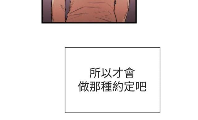 第6话10