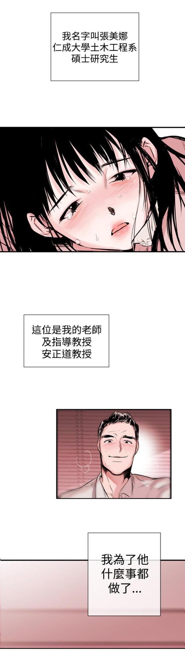 第1话5