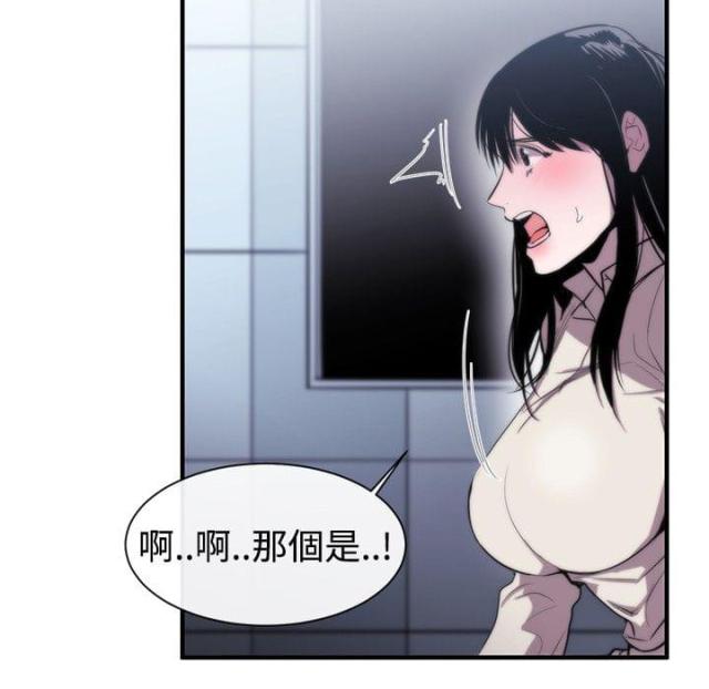 第7话5