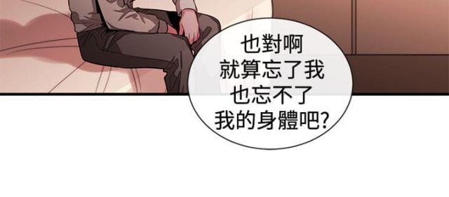 第37话17
