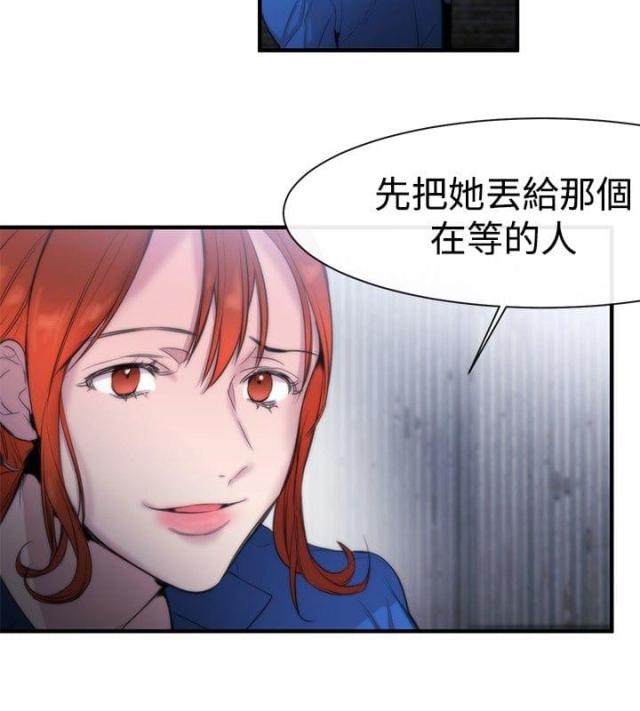 第11话19