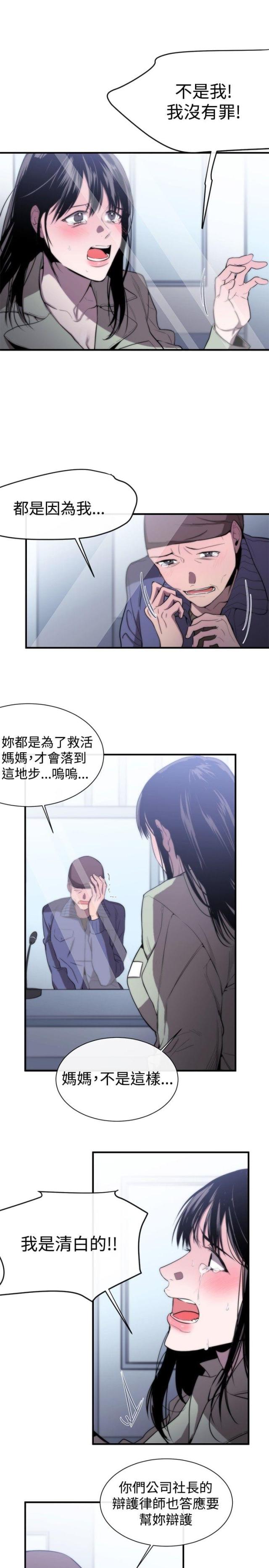 第8话14