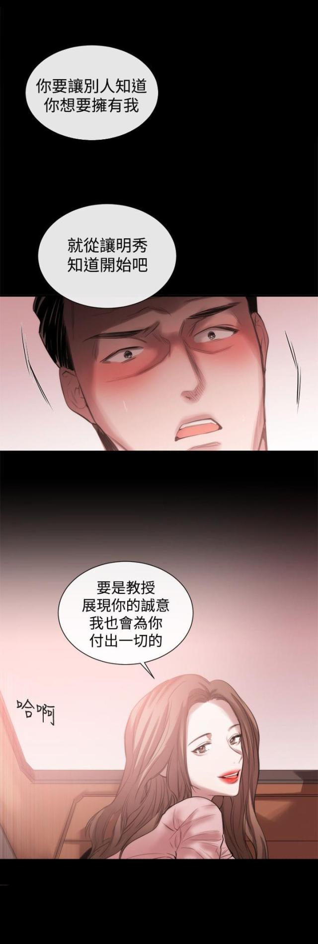 第34话13