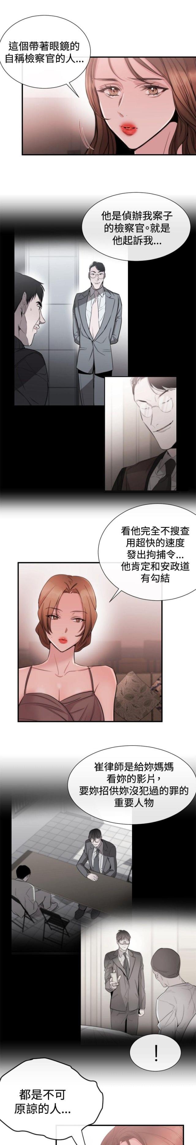 第19话11