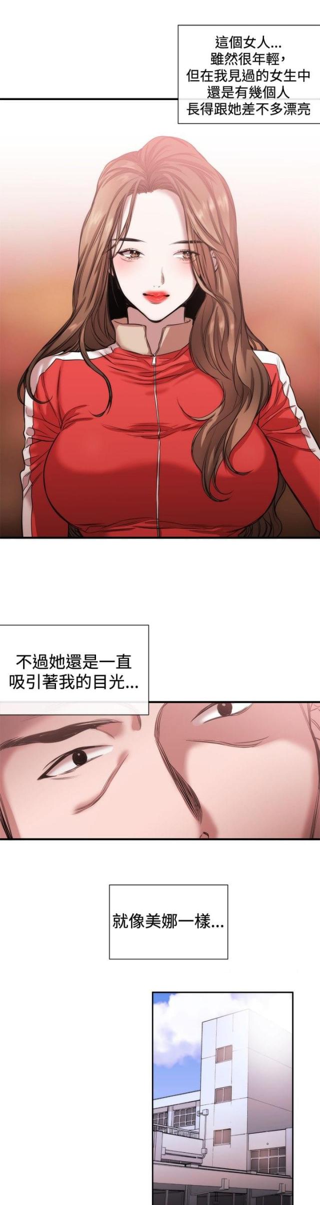 第29话13